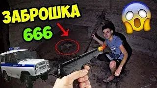 ЗАБРОШЕННОЕ ОБЩЕЖИТИЕ ЖУТКО СТРАШНО