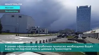 ВЕДОГОНЬ.РФ | 18.04.2020
