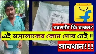 অনলাইনে অর্ডার করে ভুল করলাম || তিনটি বইয়ের জায়গায় একটি বই #amazon #amazonprime #amazondeals#wrong