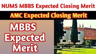 Army Medical College Expected Closing Merit | NUMS MBBS Expected Merit 2023