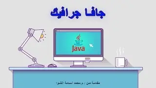 11- دالة FillRect