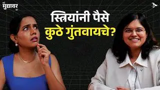 Finance Tips | Mutual Funds | Investment Tips | SIP | 