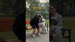 оберег в виде лучшей подруги заказывали?😳