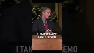 «Життя християнина – це війна» із проповіді Джона Пайпера "Коли я не прагну Бога. Ч3"