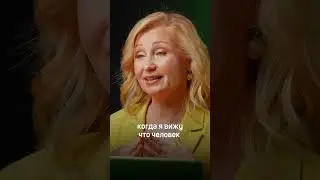Правильные амбиции #энергия #бизнес #siberianwellness
