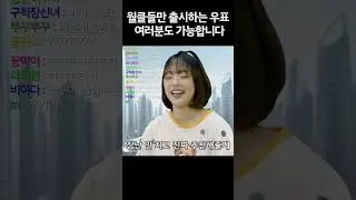 [우체국] 선배! 마라탕 말고 나만의 우표 사주세요 | 포스트 유니버스(POST UNIVERSE)