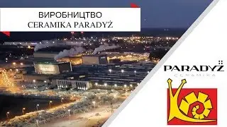 Керамічна плитка Ceramika Paradyż у магазині Кераміка Промислова 60 | Магазин "КЕРАМІКА"