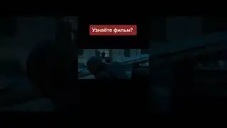 Название в коменты 