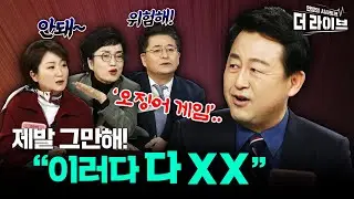 김용남의 애언 