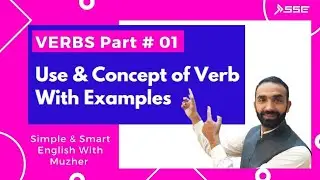 Concept of Verb|Rules of Verb in English Grammar