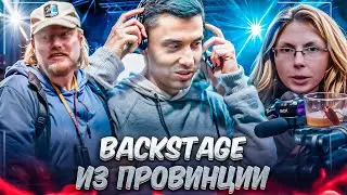 BACKSTAGE выездной съемки для компании ROSCO