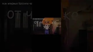 я сама дверь закрыла..