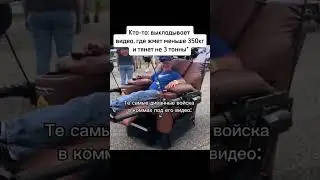 мем диванные эксперты