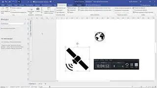 MS Visio. Создание трафаретов используя иконки SVG