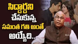 Samantha Naga Chaitanya Divorce Issue