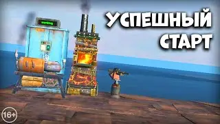 УСПЕШНЫЙ СТАРТ С НУЛЯ - Last Island Survival Рейд - Rust Mobile - Last Day Rules Survival на ПК
