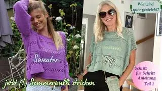Oversized Sommer-Pullover oder Top LILANE stricken – Lace-Muster – für fortgeschrittene Anfänger #1