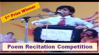 Ist prize winner/ English Poem Recitation competition on stage /Poem on Peace/Poem in English