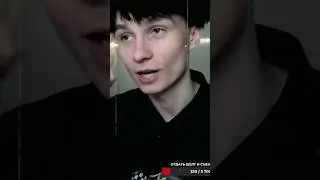 Треш история со стрима (Заходите на мои стримы) 