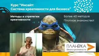 Видео 4. Что вы получите в результате прохождения курса 