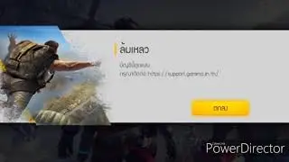 สอนแก้แบน Free Fire ล่าสุดวันนี้