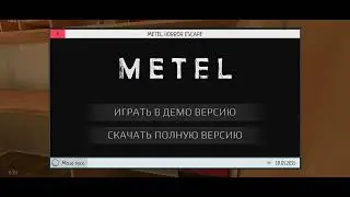 игра в игре ☠️