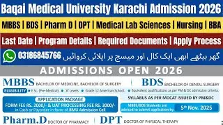 Baqai Medical University Karachi Admission 2026 | MBBS Admission 2025 | Nursing Admission 2025