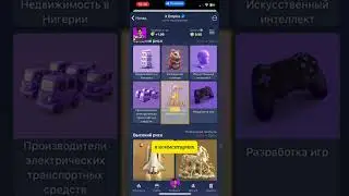 Комбо X Empire (Икс Эмпайр) на 25 августа 2024 hero705244843
