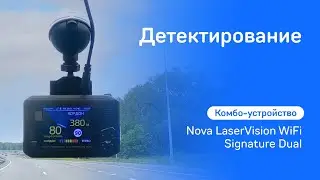 Детектирование камер iBOX Nova LaserVision WiFi Signature Dual