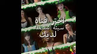 الفتيات السيئات Bad Girls Wrestling Fighter: Women Fighting Games