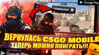УЖЕ МОЖНО ИГРАТЬ CSGO MOBILE | BATTLE SKILL И VALORANT MOBILE КЛОНЫ СКАЧАТЬ | ИГРОНОВОСТИ