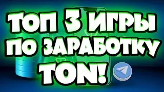 Zargates Retrodrop / MOBIVERSE /  QuackQuack Обзор  КАК ЗАРАБОТАТЬ БЕЗ ВЛОЖЕНИЙ ИГРАЯ В ИГРЫ В 2024