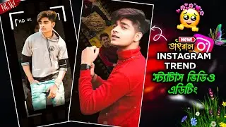 New Instagram 3d trending reels video editing /  ইনস্টাগ্রাম ভাইরাল ভিডিও এডিটিং / The tech guy