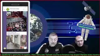 Объективное мнение 24.11.2020.