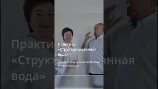 Поздравляем, 🎉 #саулештинибаева #какнезаболеть #волшебныещелчки #мураттинибаев #юбилей