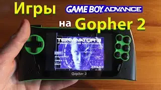 Играем в игры Game Boy Advance на SEGA Gopher 2 (скрытые возможности консоли)