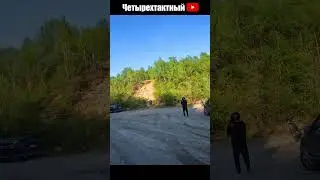 УФФФ, УЖЕ НА КАНАЛЕ) ИДИ СМОТРИ) #кайо #мото #moto #прохват #эндуро #enduro #shorts