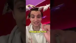 ФОКУСЫ ДО 1620 ГОДА😂