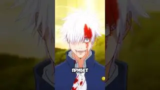 Звучит вкусно #anime #edit #аниме #юмор #animeedit #phonk #jujutsukaisen #gojo #shorts