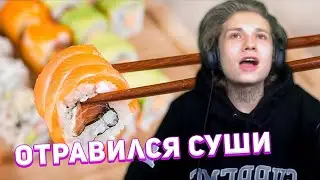 URAGAN HOKAGE РАССКАЗЫВАЕТ ИСТОРИИ ИЗ ЖИЗНИ: ОТРАВИЛСЯ СУШИ, СТРАЙКБОЛ, ЗАПОЙ