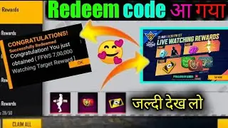 Free Fire Live Redeem Code Giveaway | 20 May  Redeem Code Free Fire