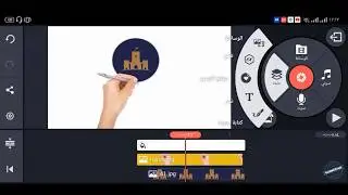 كيفية تصميم إنترو احترافي باستخدام تطبيق كين ماستر Kinemaster