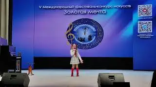 Добранская Милана - Не ставьте двойку