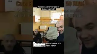 Мопс - Гелевый писюн с яичками