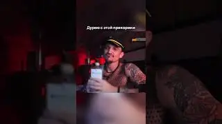 НАРКОМАН И АЛКОГОЛИК