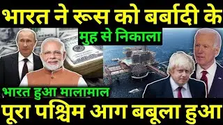 भारत ने खेल से पूरा West हैरान