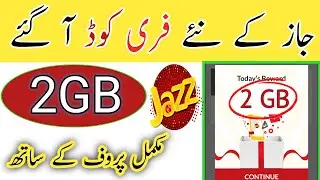 Jazz daily free internet | jazz 2gb free internet code | jazz free internet |