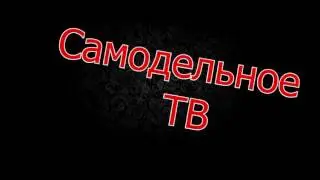 Распаковка посылки