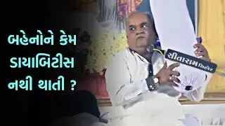 Gujarati Full Comedy Jokes 2020 | New latest Jokes