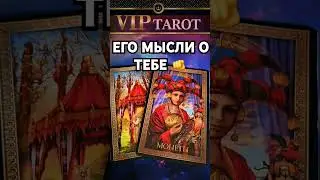 ❗❗❗Наш 🎬 VK ☘️ ДЗЕН 📱 Instagram 📺 Rutube 👇 в описании 💌